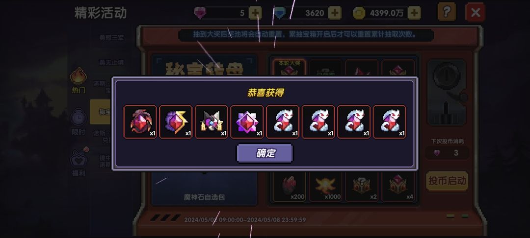 来吧吸我欧气 2