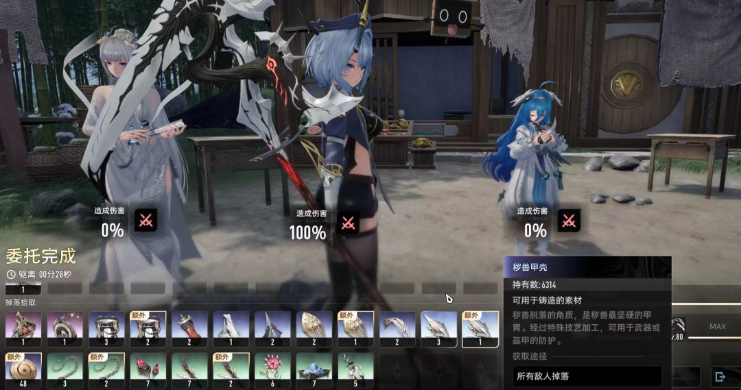 有趣的小bug 3