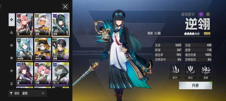 她们好用吗大佬们截图