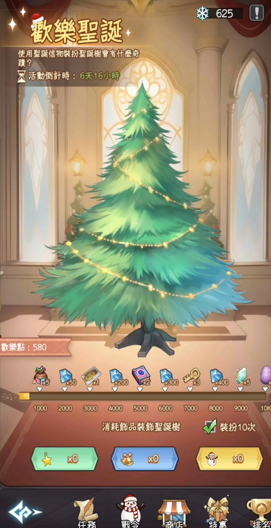 圣诞🎄活动,似曾相识的又来了 3