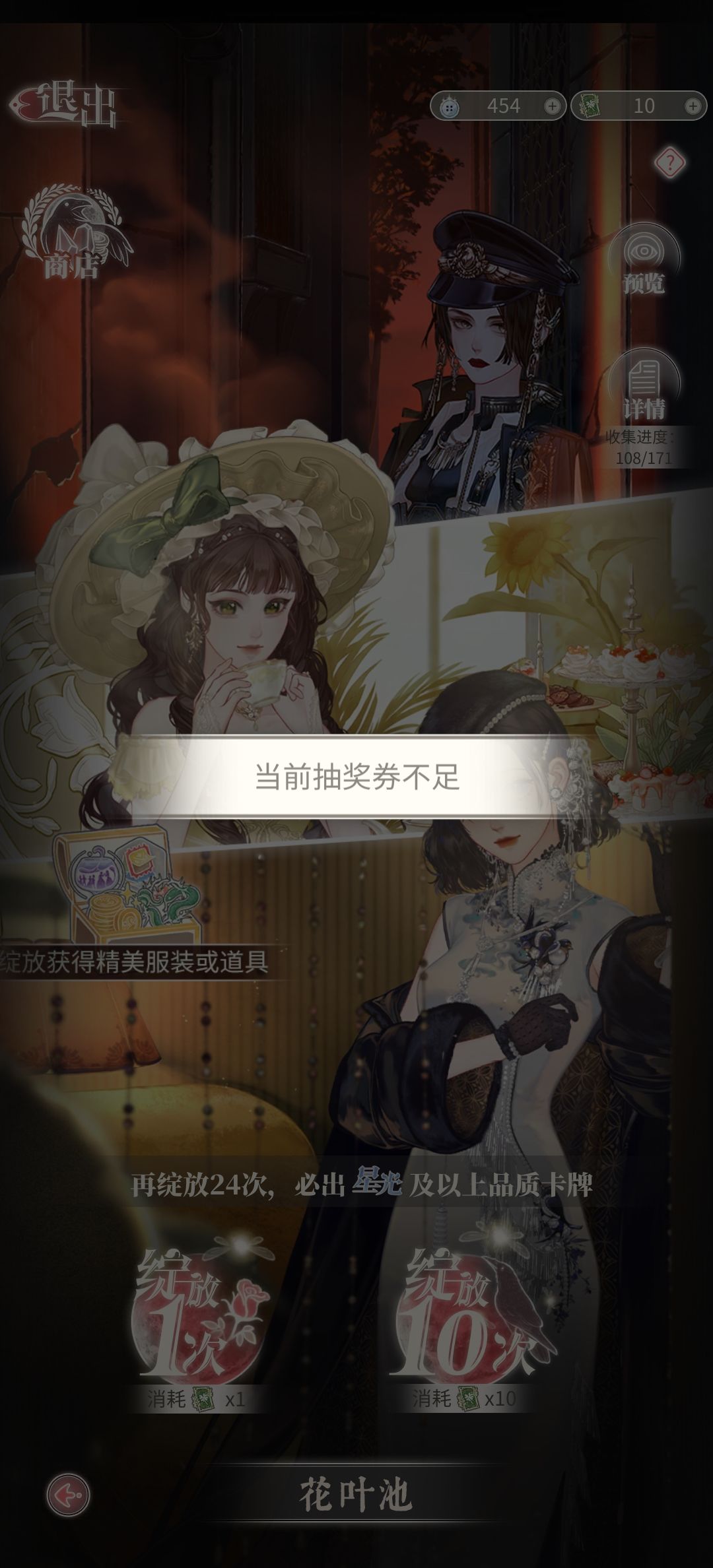 这又是什么bug 1