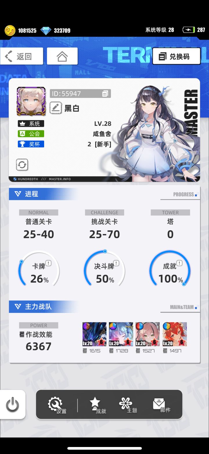 小作文~~截图