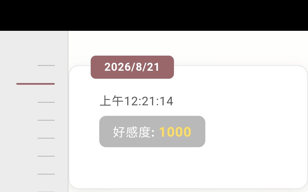 这又是什么情况呢? 1
