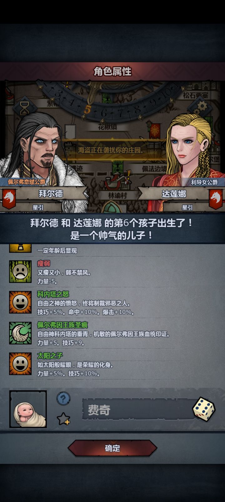 瘦弱.jpg截图