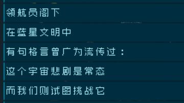 【创作活动】开篇·荒唐