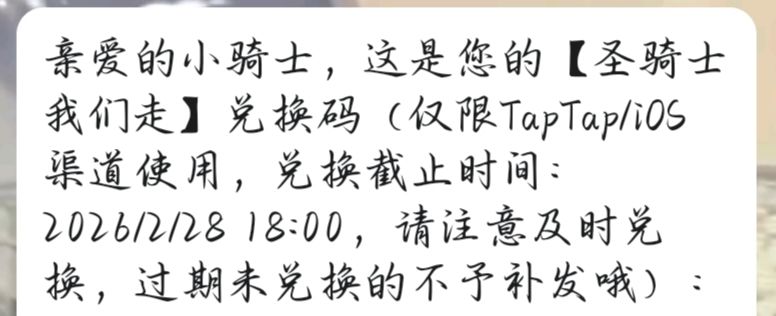圣骑士我们走换阴阳家 1