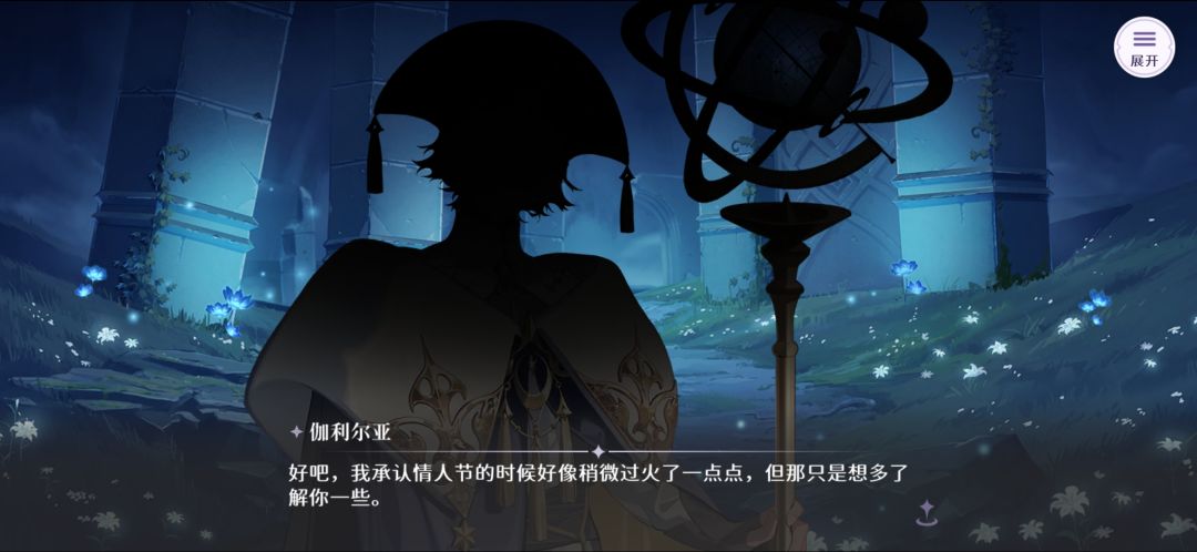 哇哦?!好期待好有感觉的黑影 1