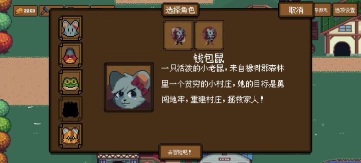 刚刚打完一把皮肤没了截图