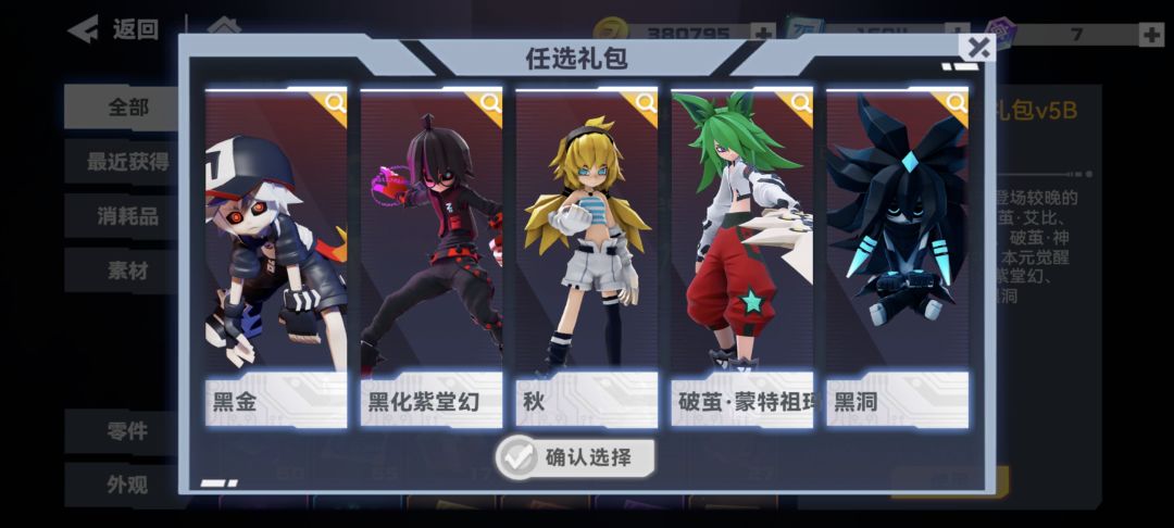 求大佬指点选什么? 1