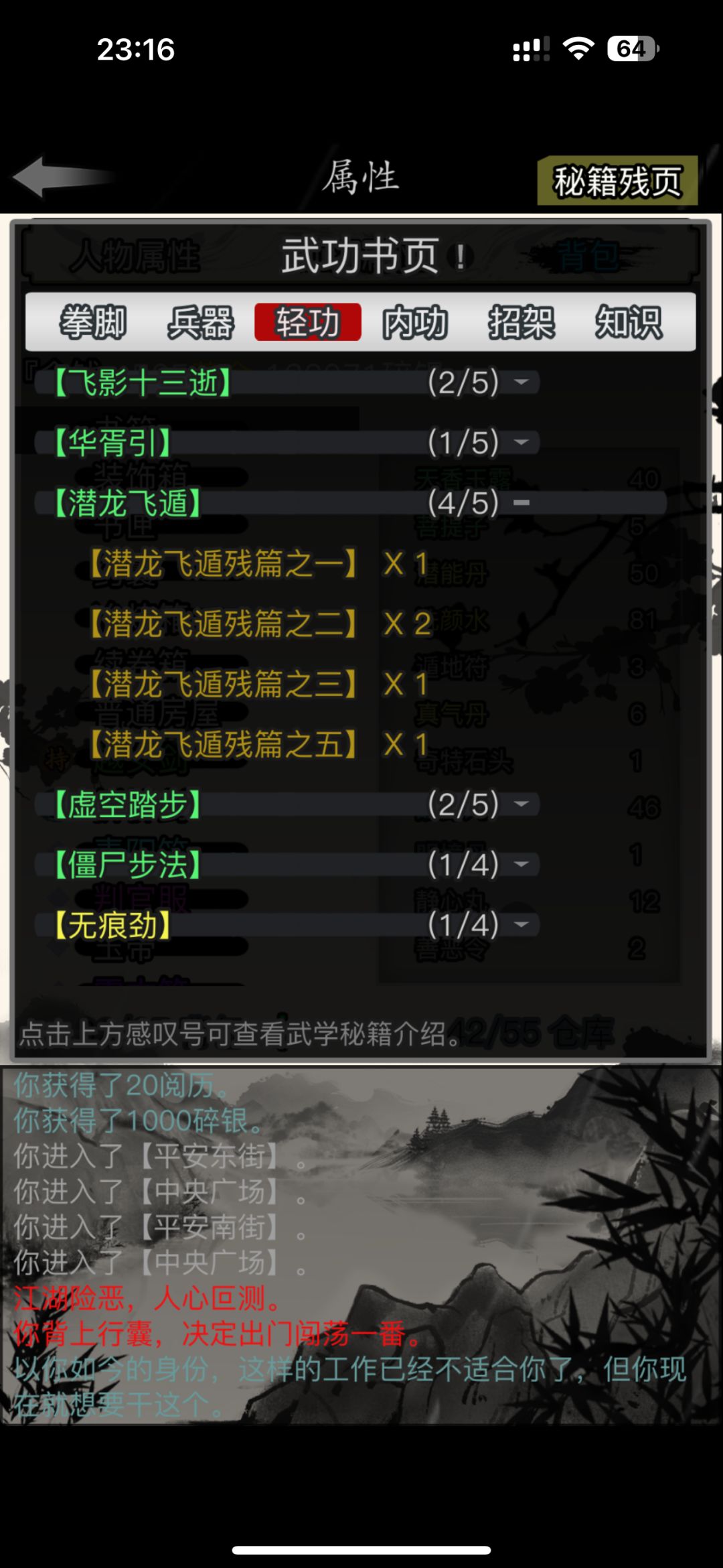 有必要换潜龙吗 1