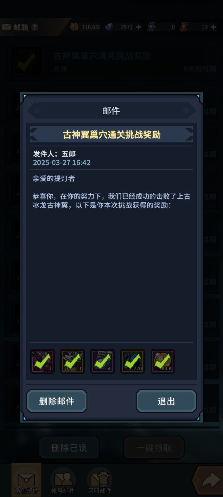 爽了截图