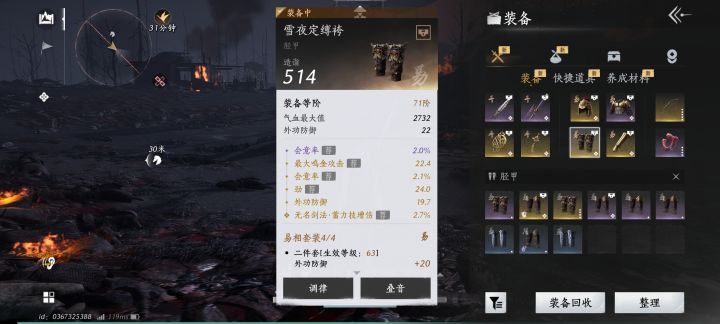 刷了1000体，就这一个可以用的截图