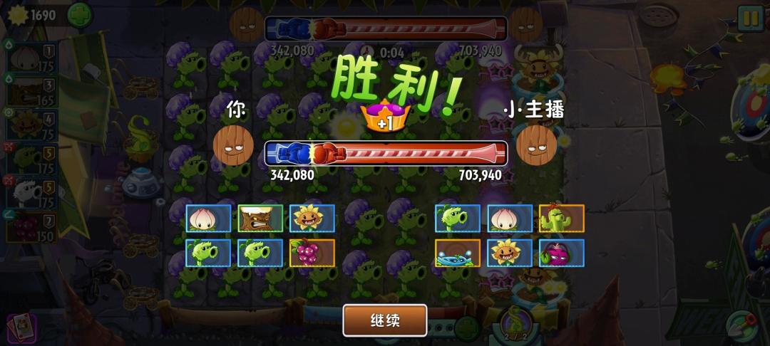 超Z联赛 1