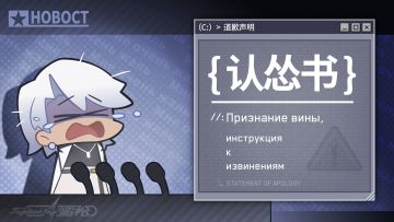 【异常问题公告】