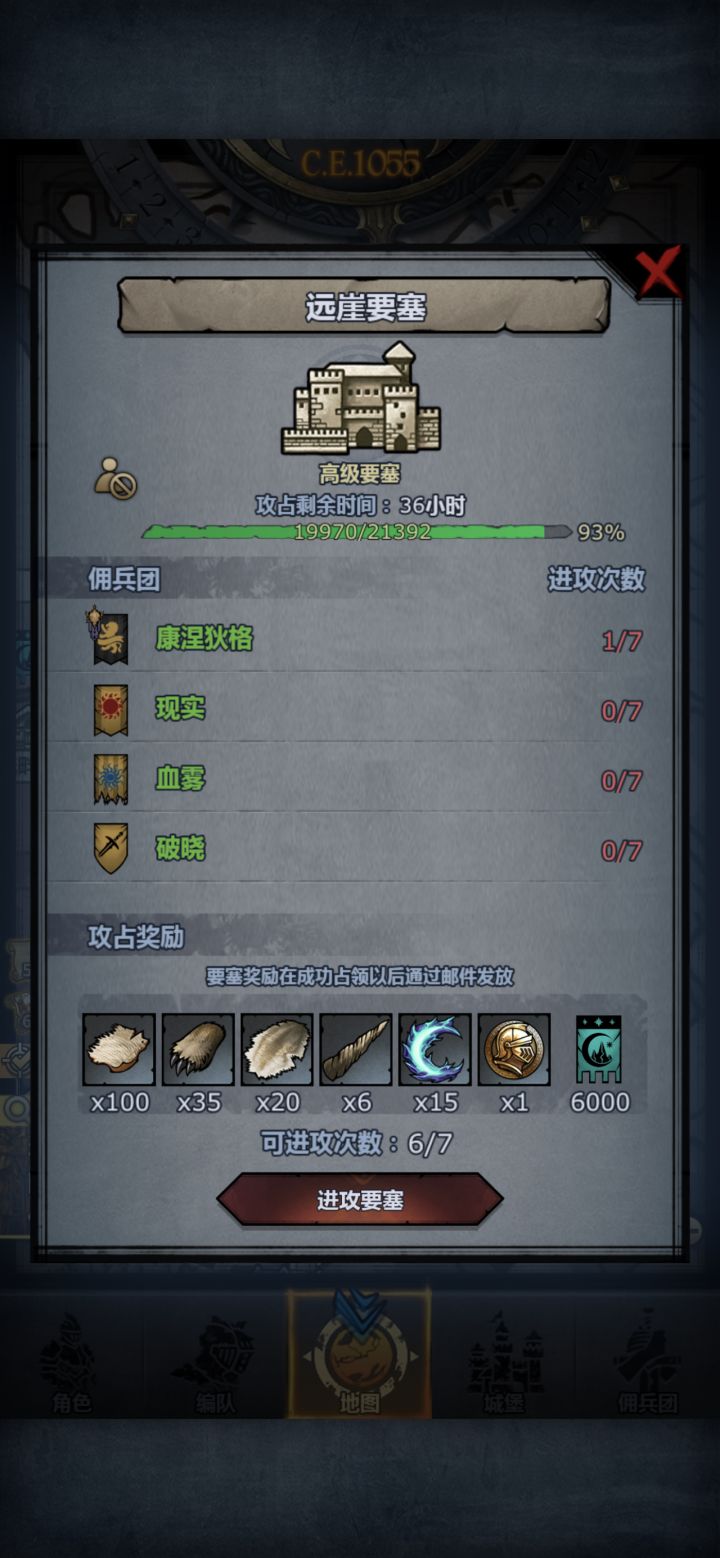 这名字能是真人😅截图