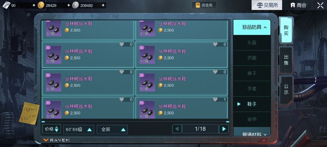 这不是倒金💰我吃粑粑好吧 1