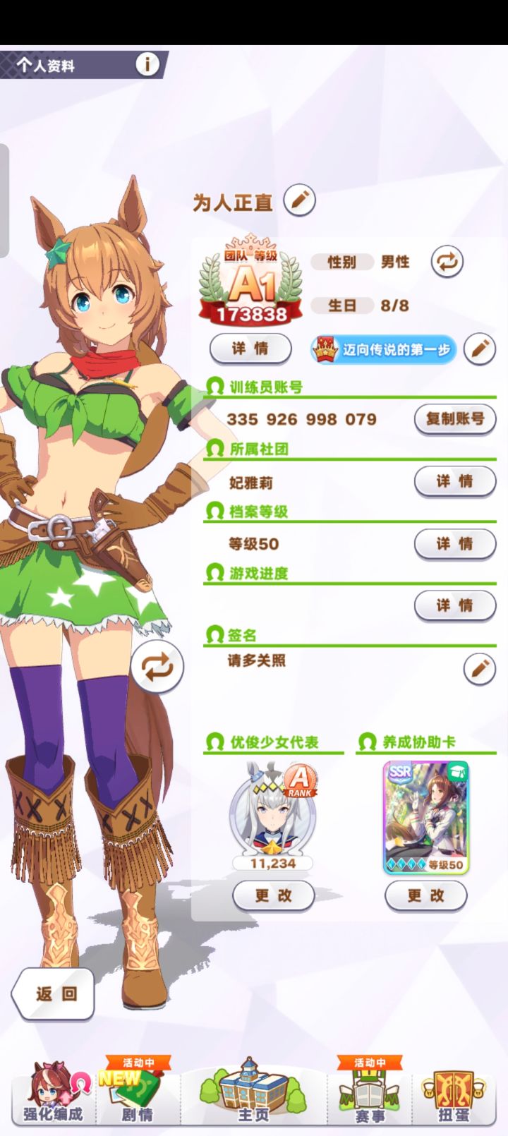 满破美妙姿势，需要自拿截图