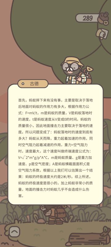 好吧好吧，真的有亿点复杂😂