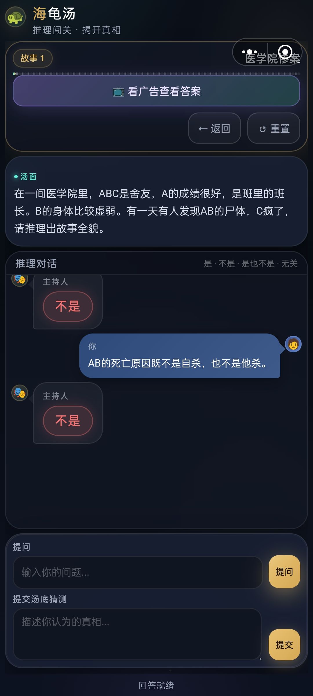 啥玩意儿呀？ 3