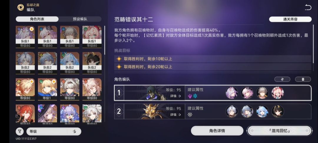 求问补金还是专武 3