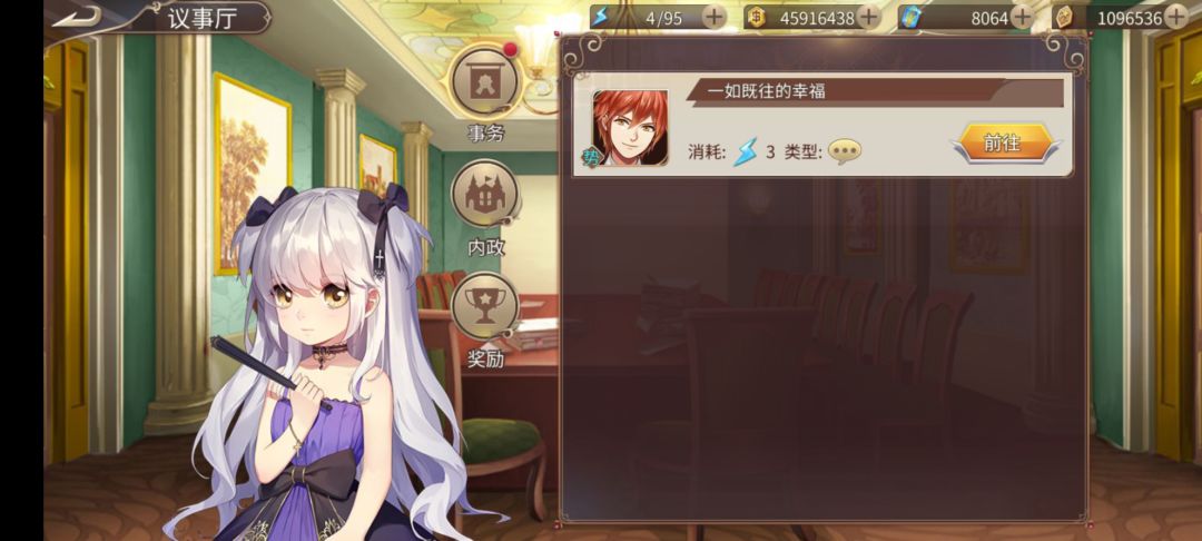 本篇结束 2
