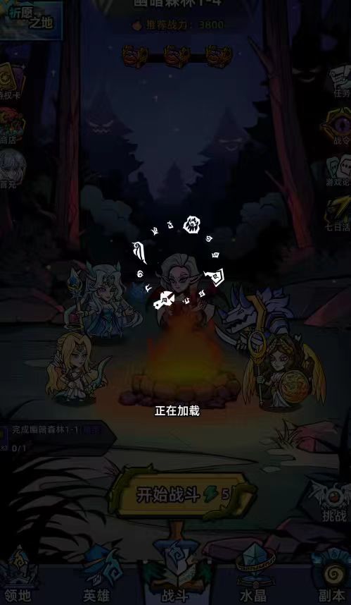 动态图片 1