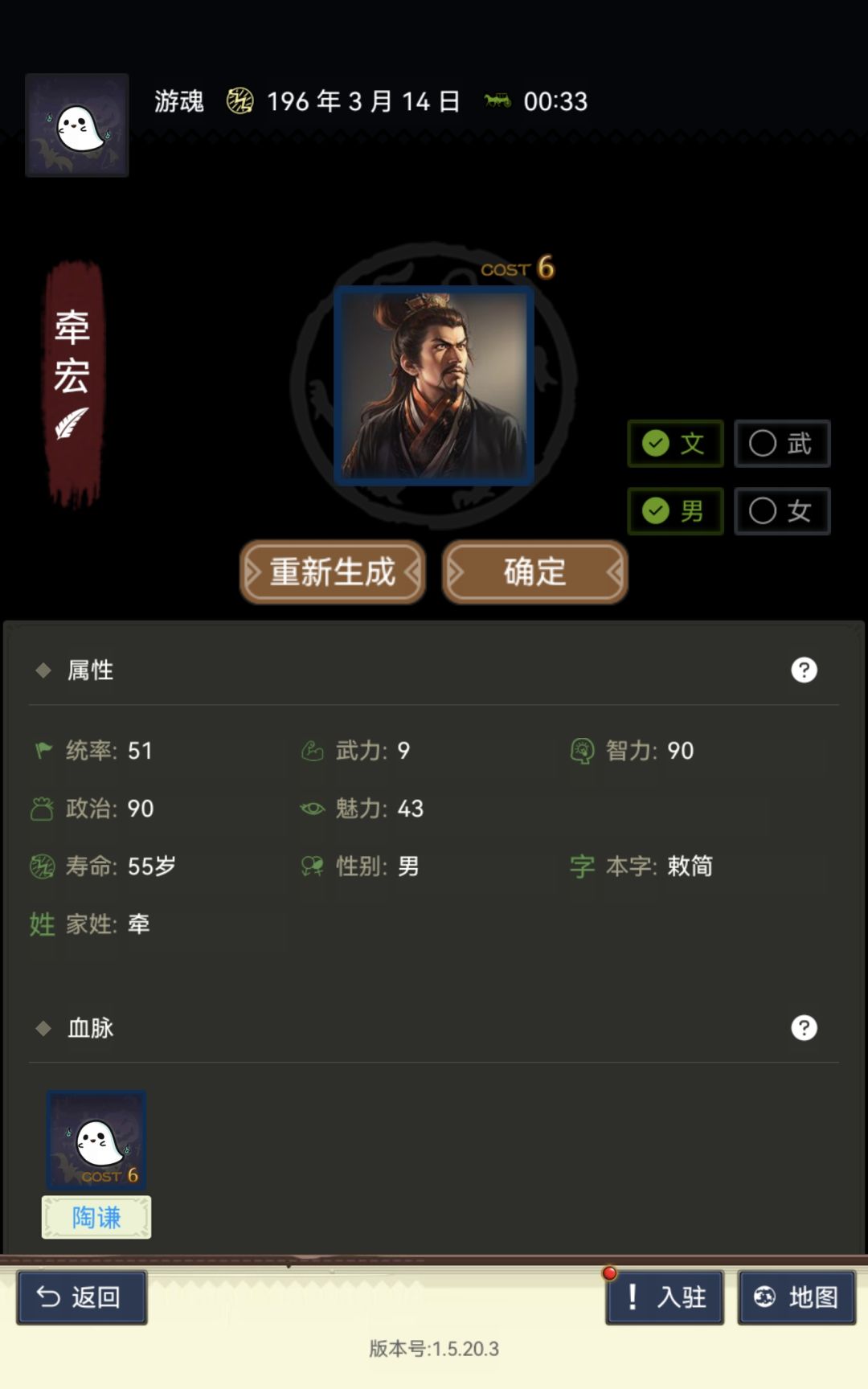 萌新开局 哪个更好一点 1