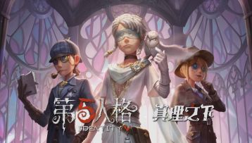 【奇珍时装】先知-“白”和【稀世随身物品】先知-“重生”（四周年限定礼盒典藏版/精装版独占）的游戏内效果展示视频爆料