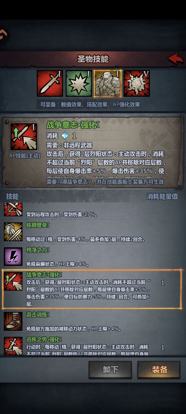难道说?截图
