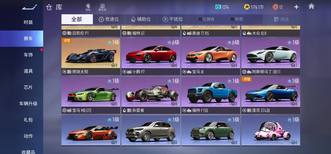 动态图片 2