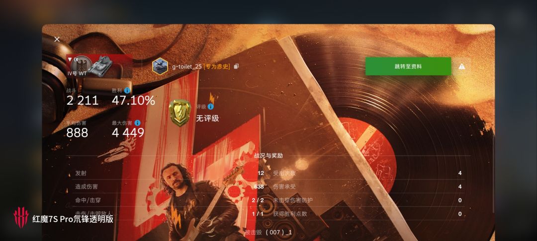 动态图片 10