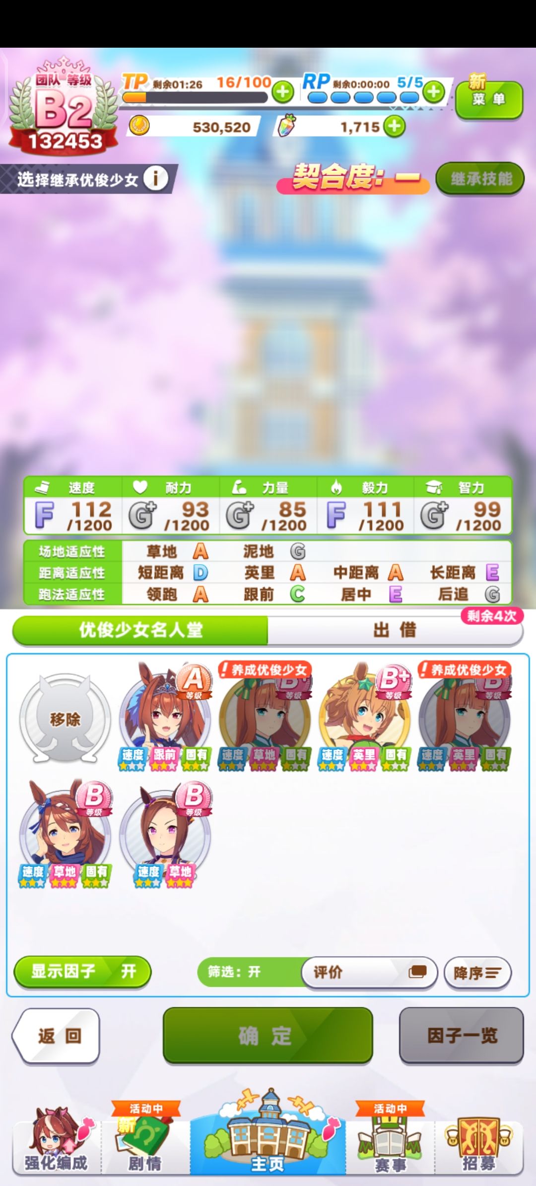 求助 2