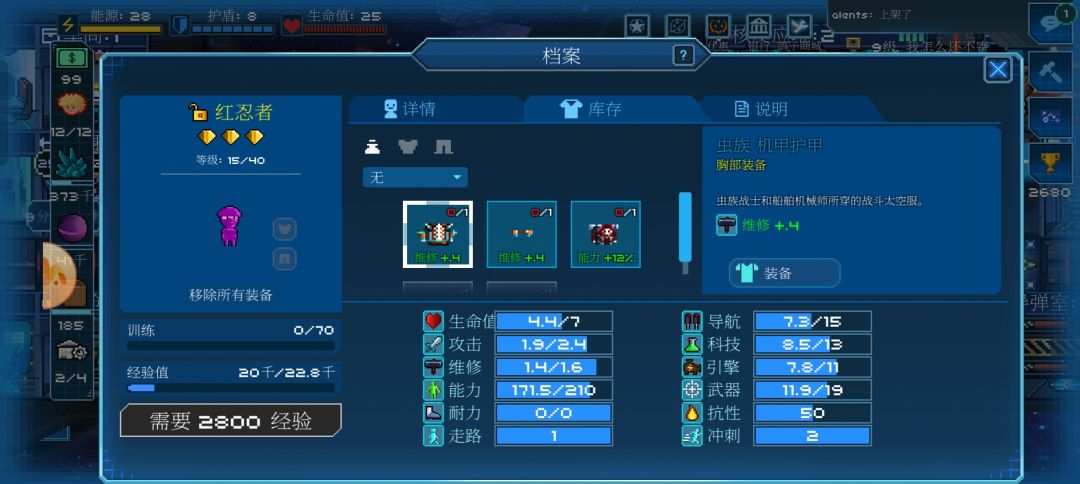 火抗装甲 1