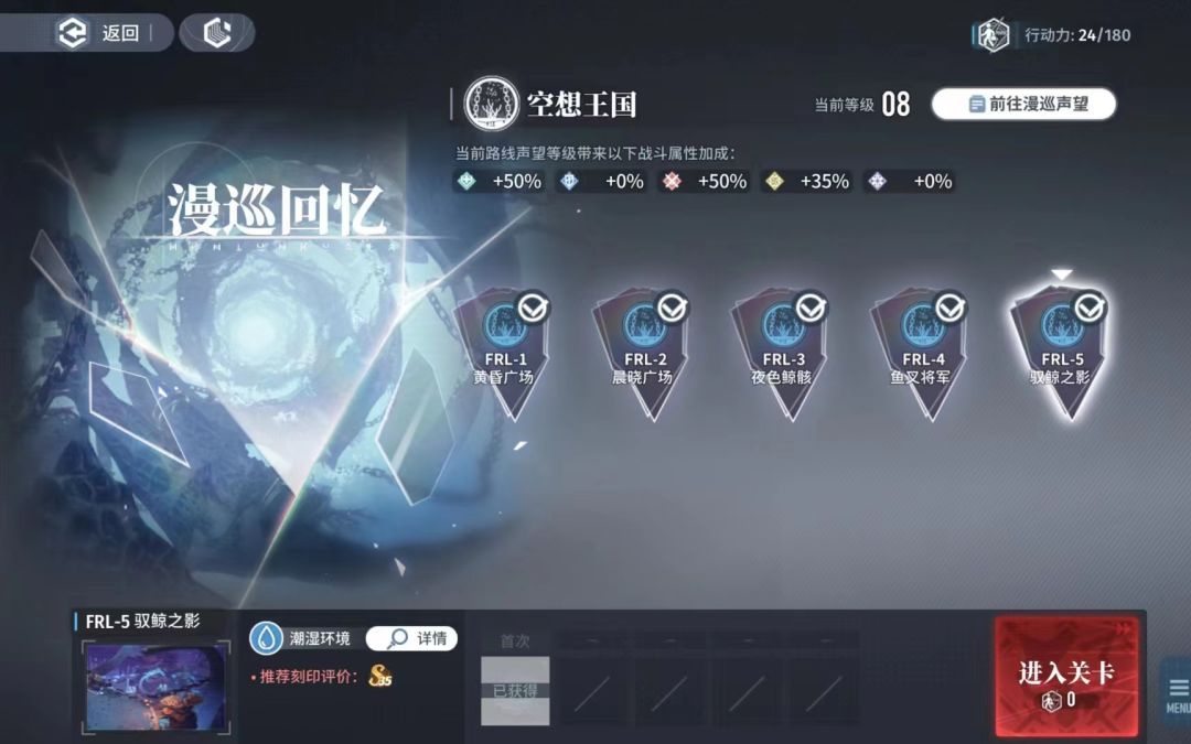 又毕业了,等第六章漫巡 2