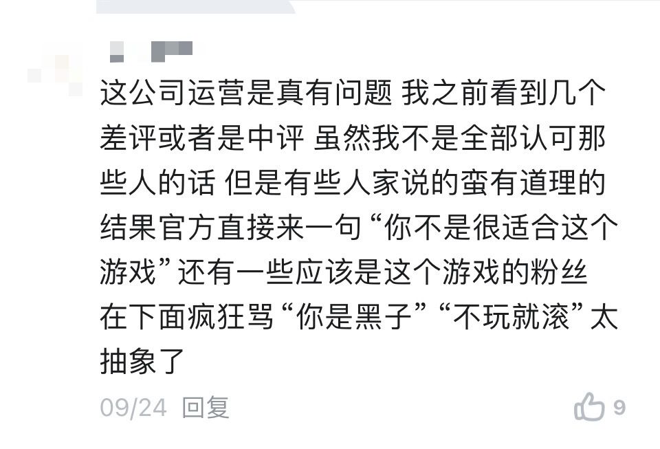 退游弃号了 1