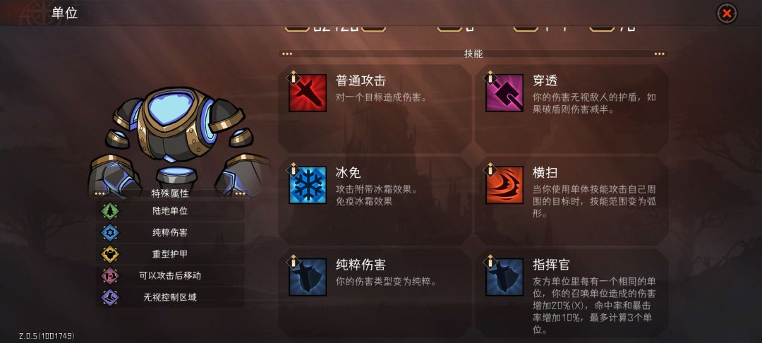 杜鹃赛季天赋bug反馈 1