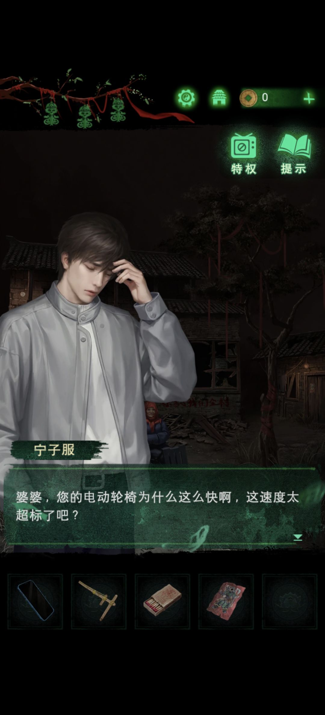 这太好笑了 2