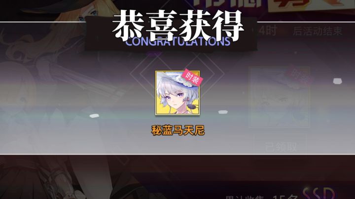 前期开荒角色养成攻略截图