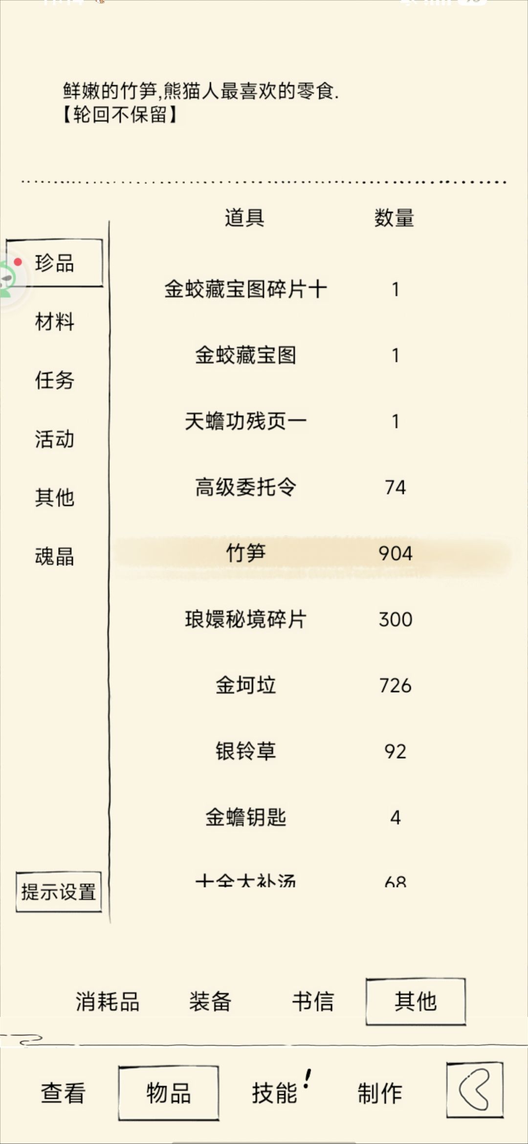 唉 1