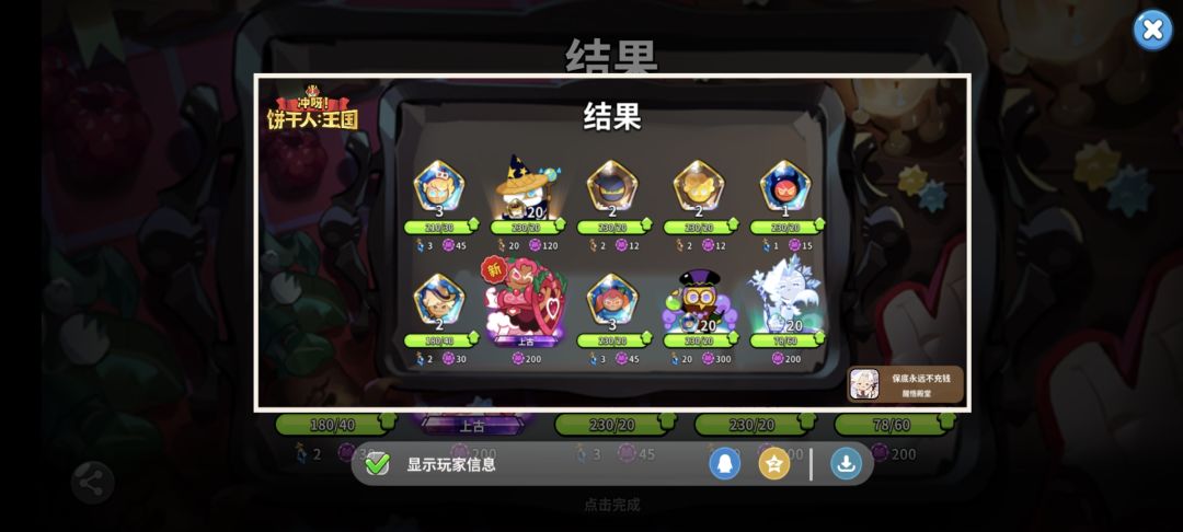 等一下，我真的能这么欧？ 2