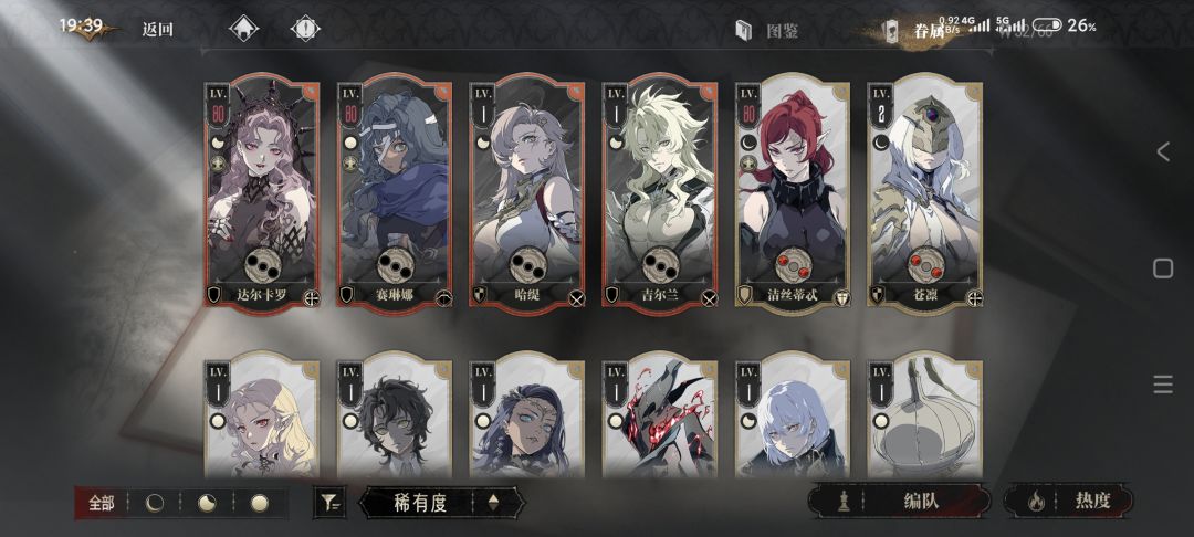 配对请教一下 3