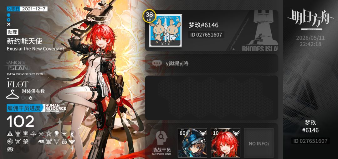 萌新求大佬加些好友位QAQ 1