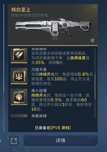 纯白毕业搭配和打法思路