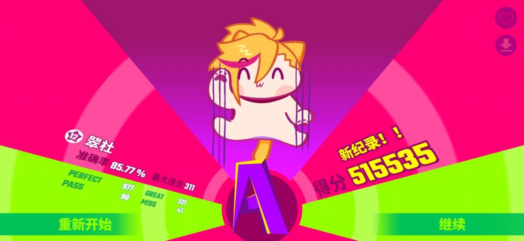 动态图片 1