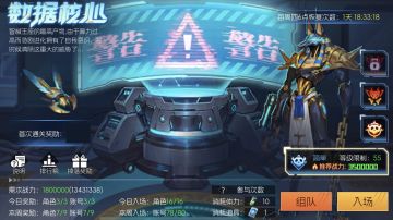 《街机恐龙》2025年12月18日版本更新公告