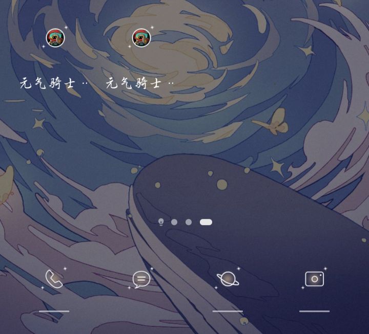 怎么突然多了个元气骑士截图