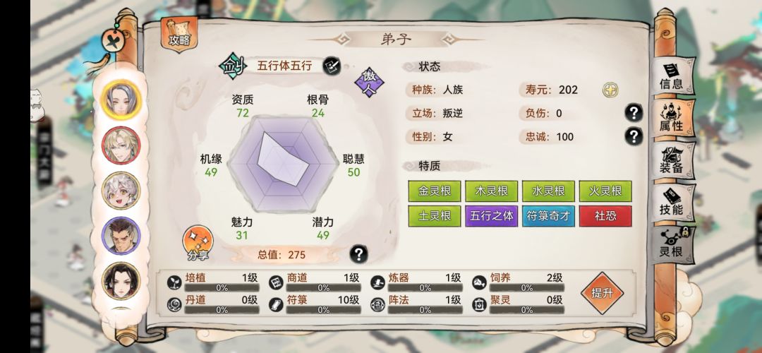 义父们,帮忙看看这俩哪个好 1