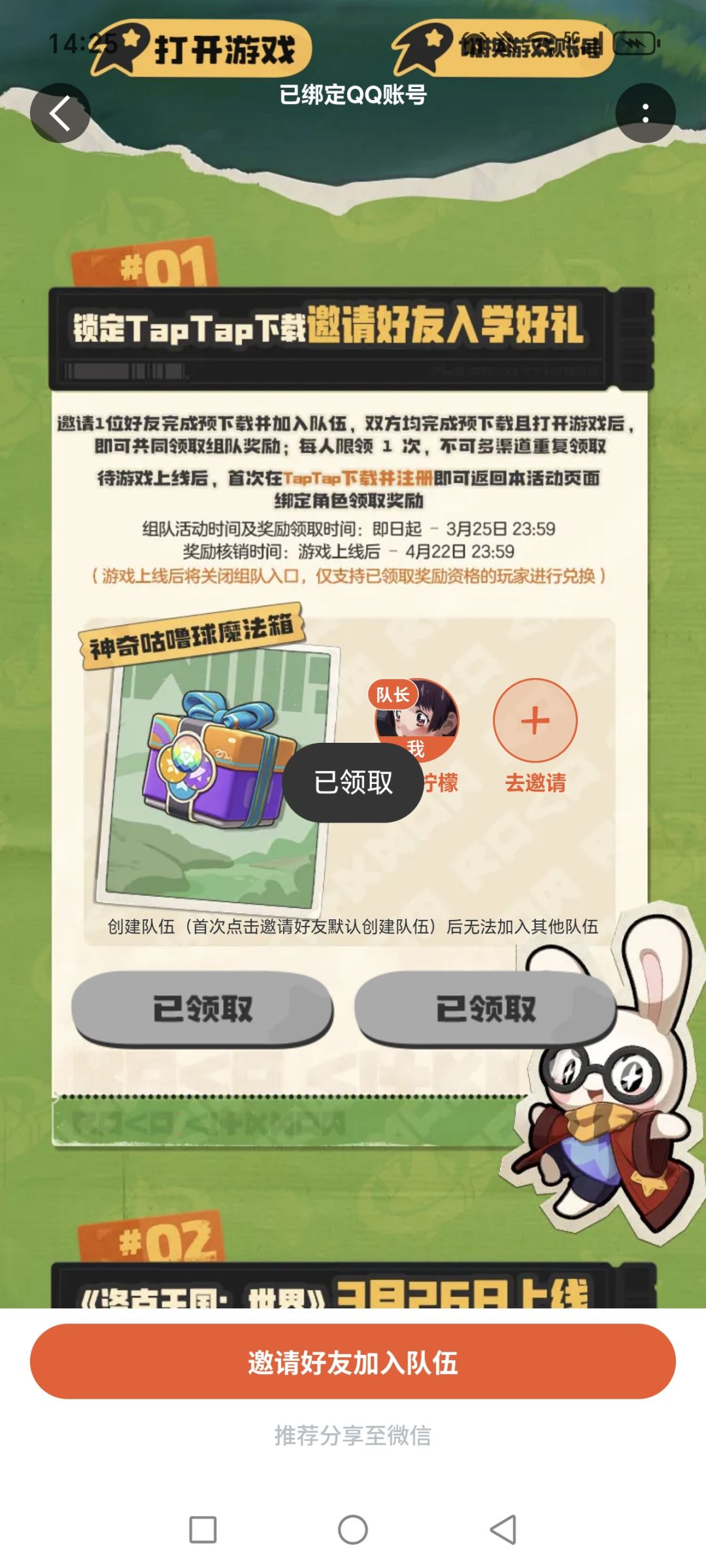 这啥意思😳 1