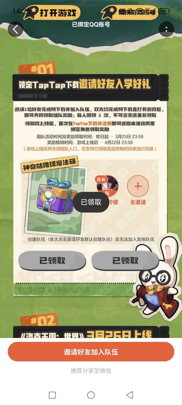 这啥意思😳截图