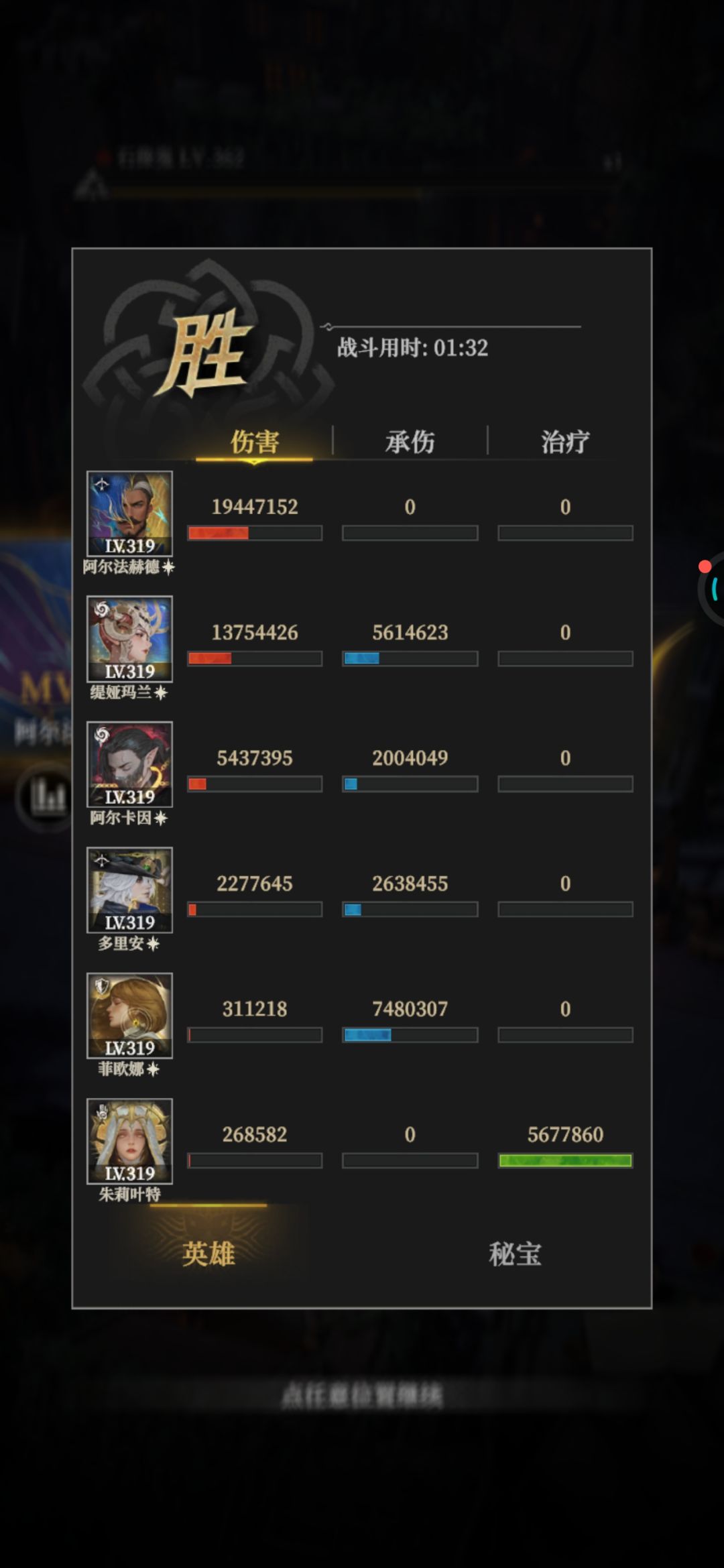 罪者深渊584打法 2